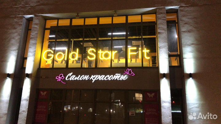 Неоновые вывески