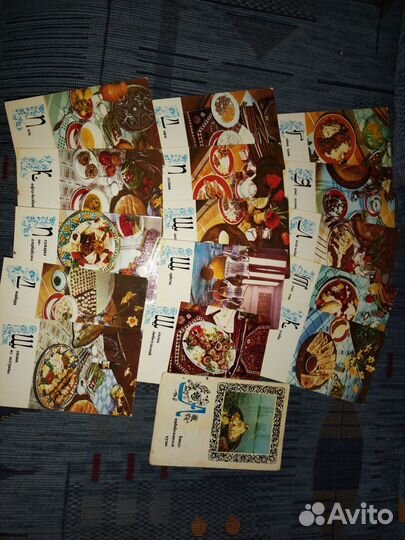 Наборы открыток Кухня народов СССР