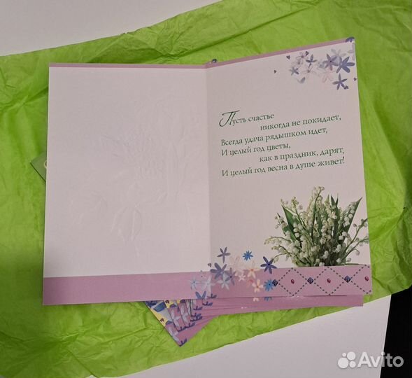 Открытки 8 марта, 10 шт