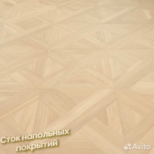 Модульный паркет