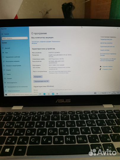 Ноутбук asus Laptop E210MA-GJ003T