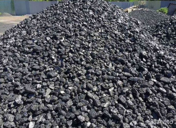 Каменный уголь