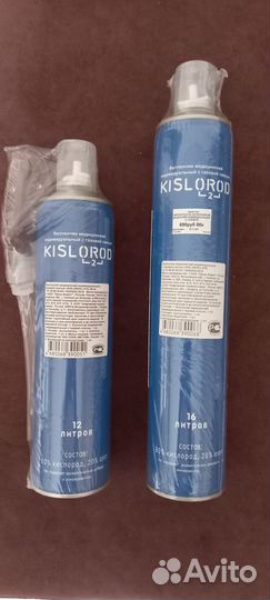 Продам Концентратор кислорода