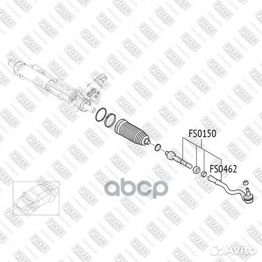Наконечник рулевой тяги левый/правый FS0462 fixar