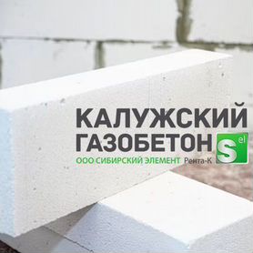 Калужский газобетон, bonolit, poritep