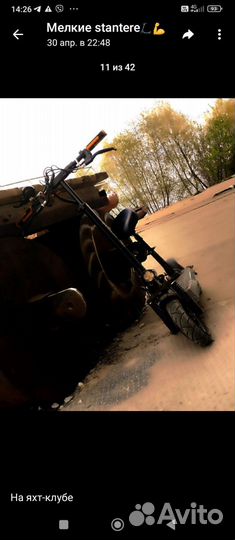 Электро самокат kugoo М4