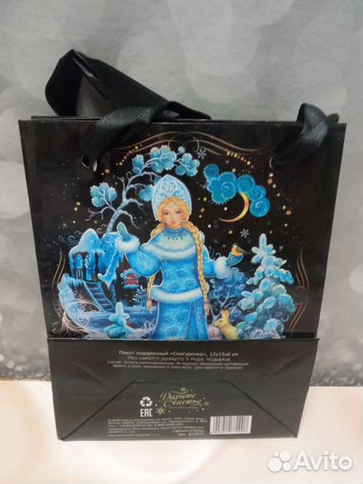 Снегурочка М. Федотова бумажная сумка