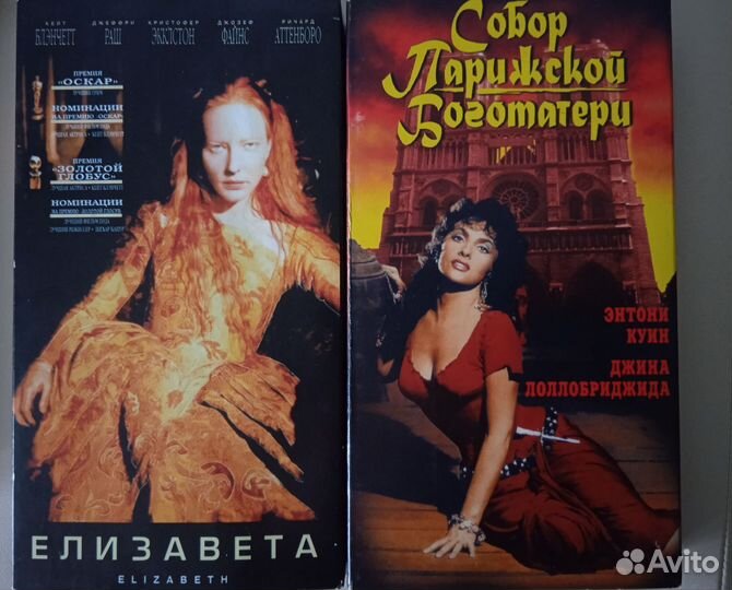 Видеокассеты лицензионные
