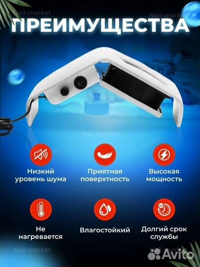 Пылесос для маникюра, вытяжка