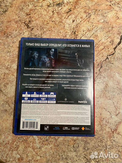 Дожить до рассвета / Until Dawn ps4