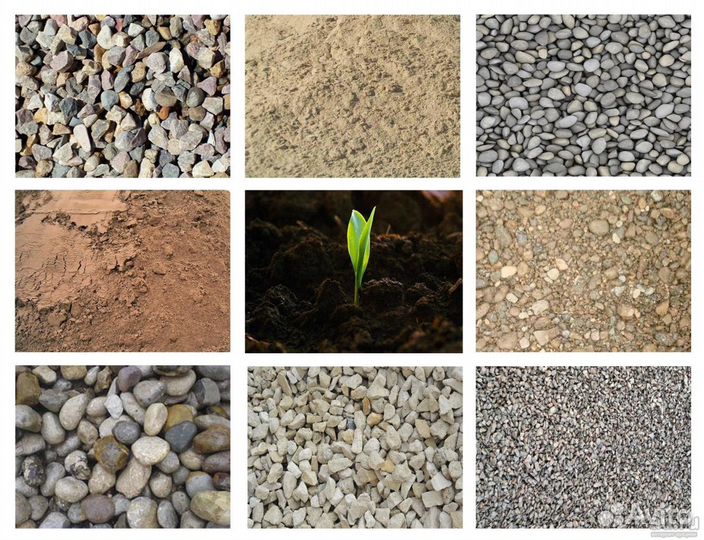 Песок, Гравий, Щебень, Асфальт, Чернозем, Уголь