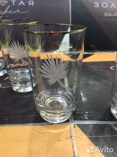 Стакана Чехословакия