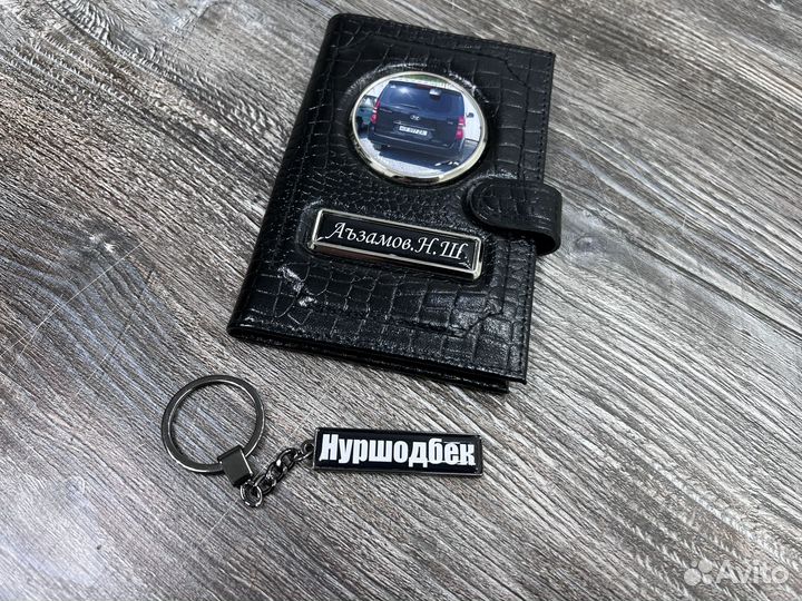 Автообложка для автодокументов и паспорта