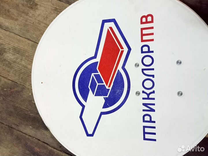 Антенна спутниковая