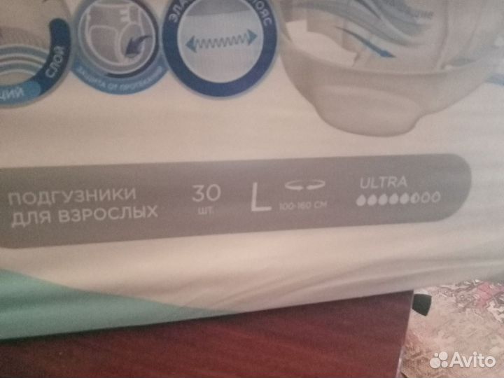 Подгузники для взрослых