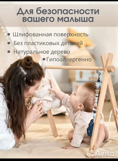 Развивающие игрушки