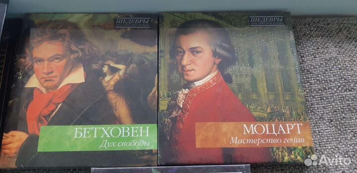 Музыка Моцарт, Бетховен, Чайковский.3 cd,бонусы