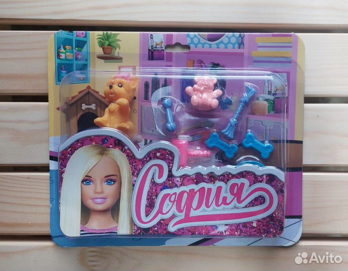 Собака для барби. Игровой набор с собачкой