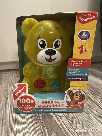 Игрушка Мишка сказочник Умка новый