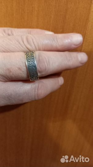 Серебряное кольцо Господи Спаси и Сохрани,Отче наш