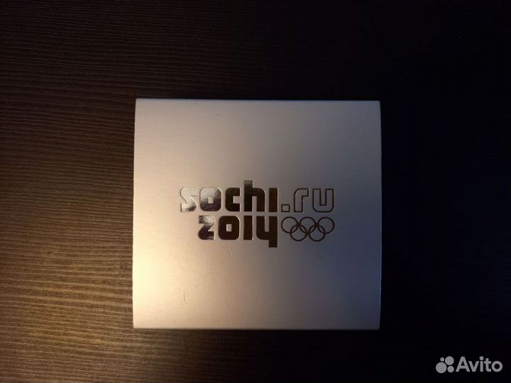 Монета Бобслей Олимпиада Сочи 2014 серебро