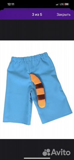 Карнавальный костюм Коржик Три кота xs 104-110