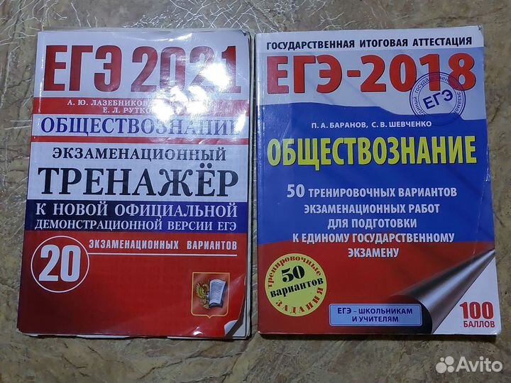 Егэ 2021 по русскому языку