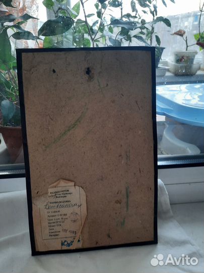 Картина пано медная чеканка СССР