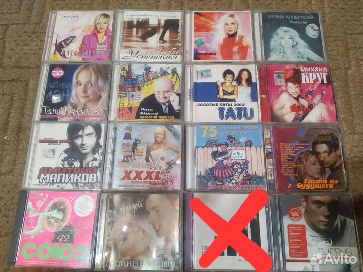 CD диски музыка