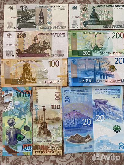 Коллекция юбилейных банкнот UNC