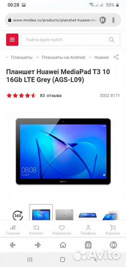 Huawei mediapad t3 10