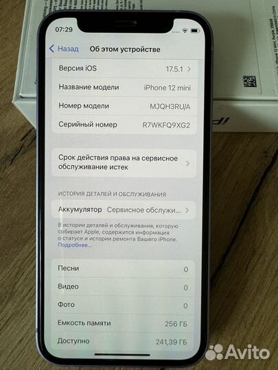 iPhone 12 mini, 256 ГБ