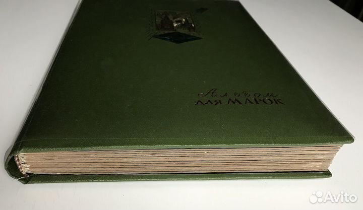 Альбом с марками живопись, религия 33х24 см, 16 л