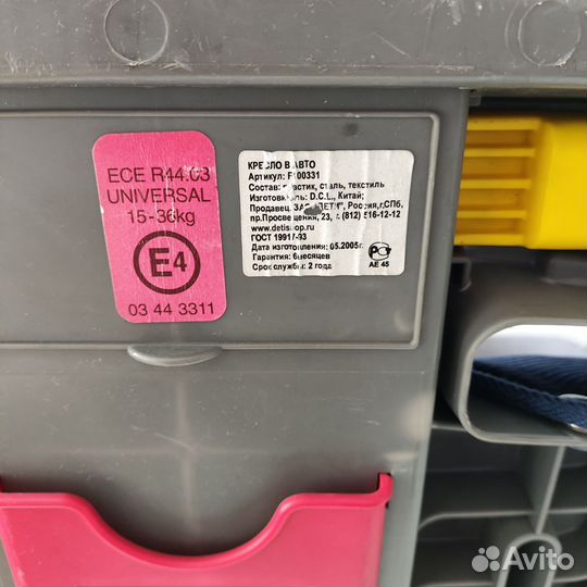 Детское автокресло 9 до 36 кг бу