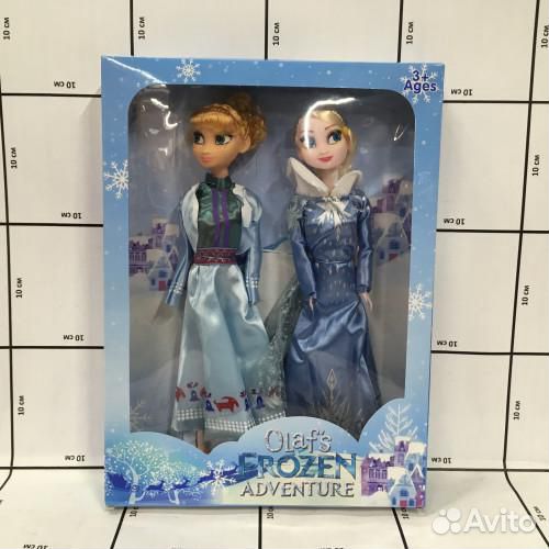 Куклы Холод