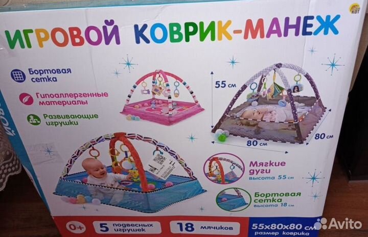 Игровой коврик манеж