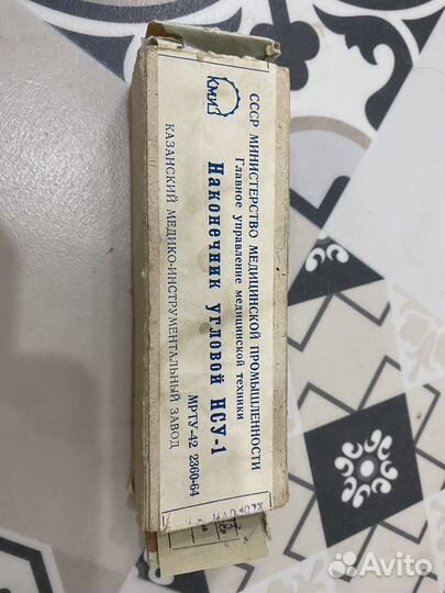 Наконечник угловой нсу-1 для бормашины