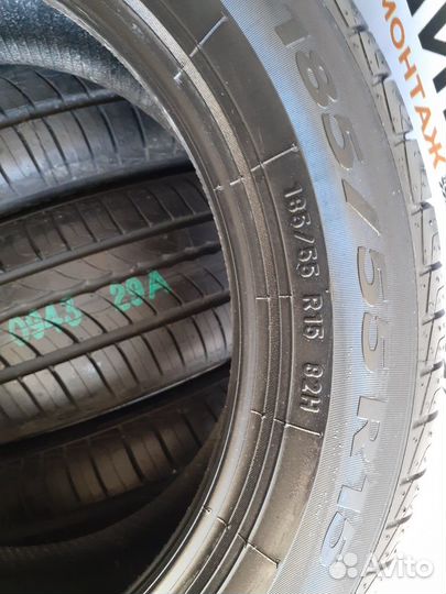 Pirelli Cinturato P1 Verde 185/55 R15 82H