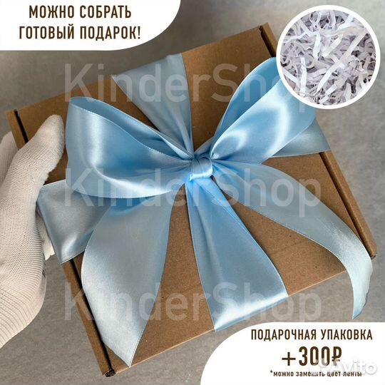 Киндер серия Бегемоты в Голливуде