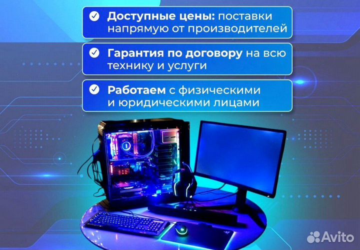 Игровой пк на видеокарте RTX и Ryzen 5