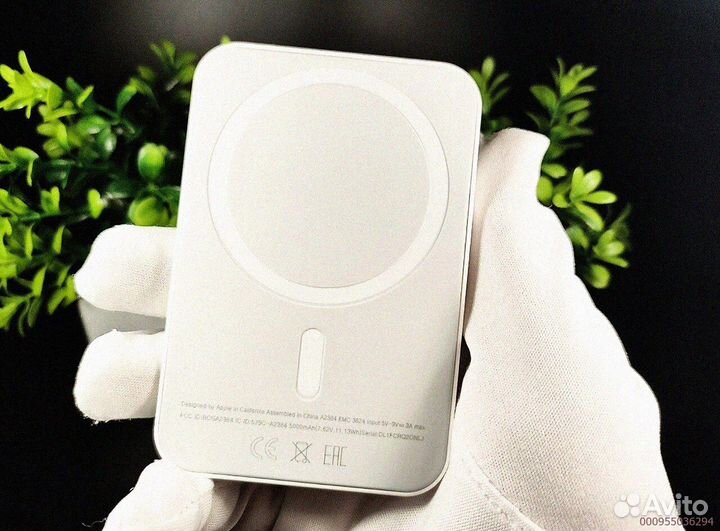 Зарядное устройство Apple 5000 мАч в кармане