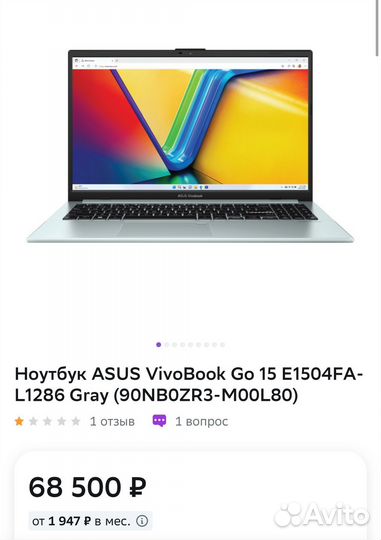 Asus Е1504F