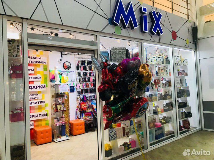 Продавец - консультант