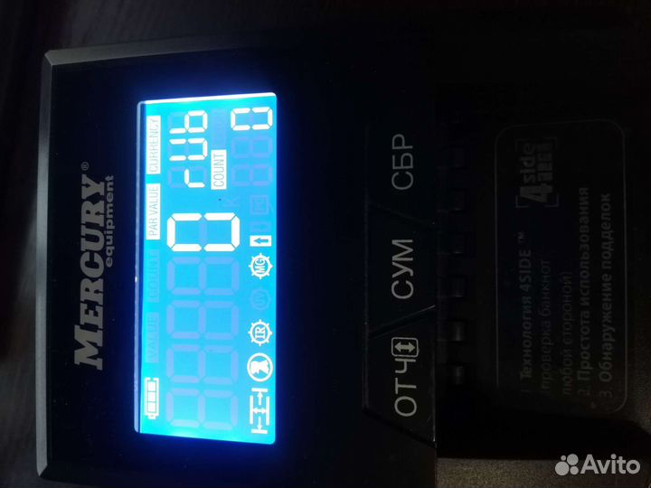 Детектор банкнот