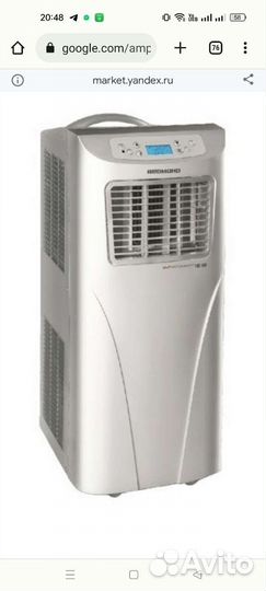 Кондиционер мобильный