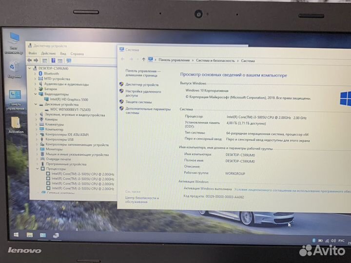 Ноутбук Lenovo Thinkpad L450 i3-5005u