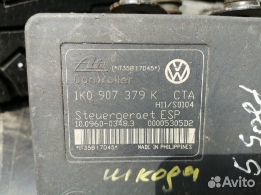 Блок ABS 1K0 907 379 K