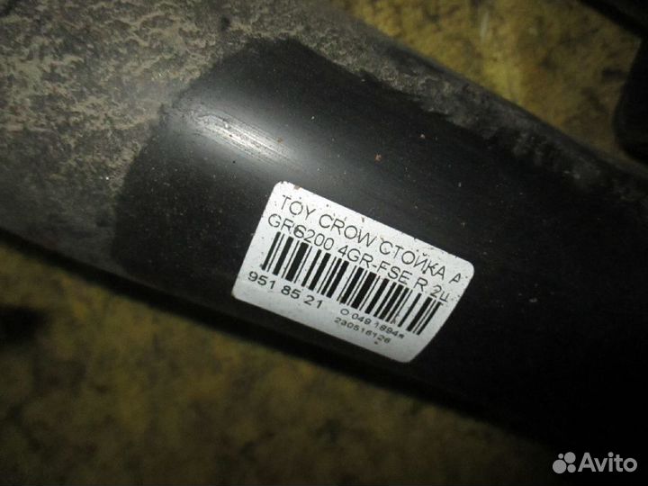 Стойка амортизатора на Toyota Crown GRS200 4GR-FSE