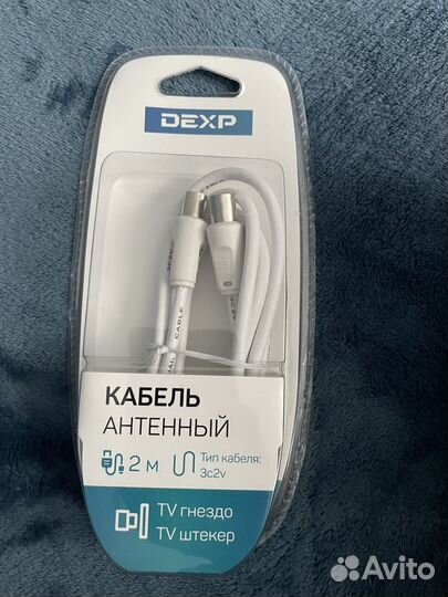 Антенный кабель dexp