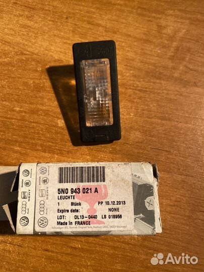 Плафон освещения номерного знака VAG